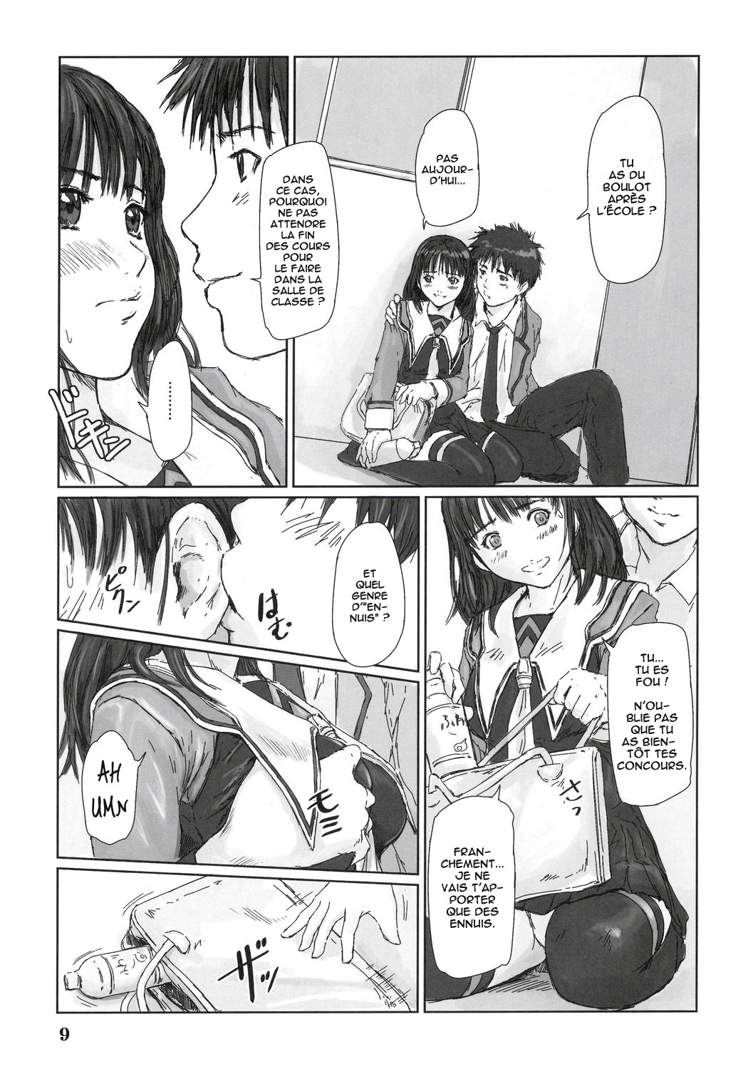 IORI page 8 full