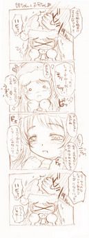 Brown World vol.5 page 8 full