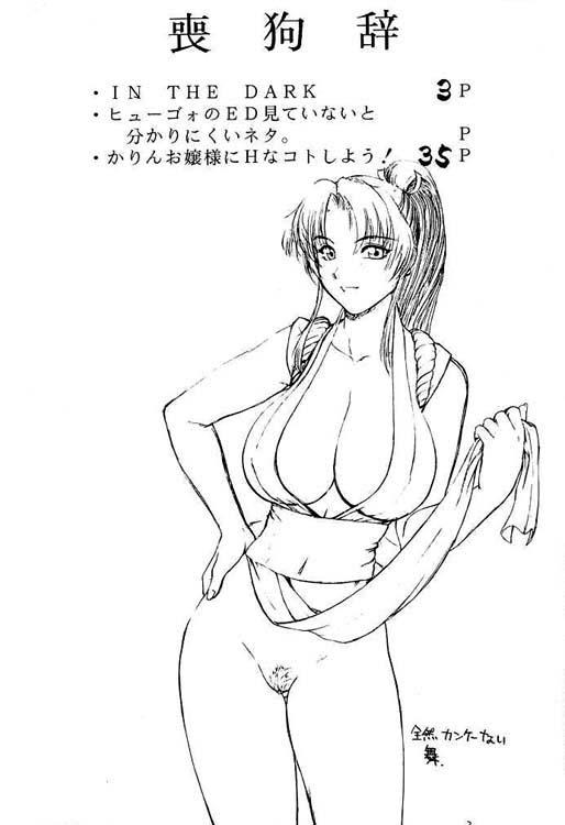 Abusan page 3 full