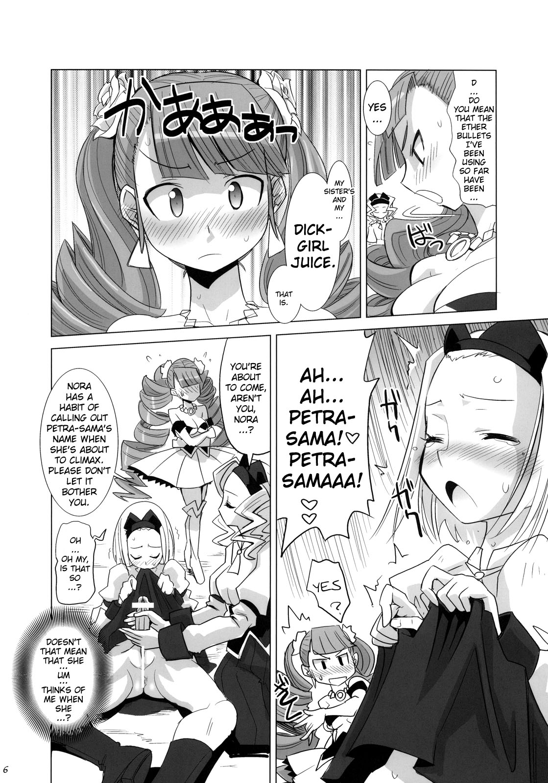 ARCANA JUICE 3 page 8 full