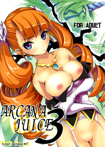 ARCANA JUICE 3 cover