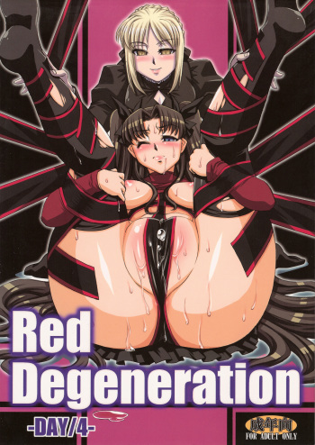 Red Degeneration -DAY/4- cover