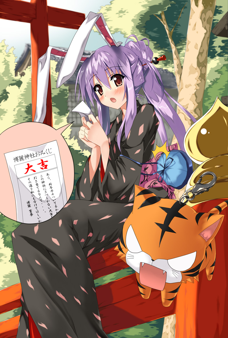 PIROMIZU - Artwork Collection page 2 full