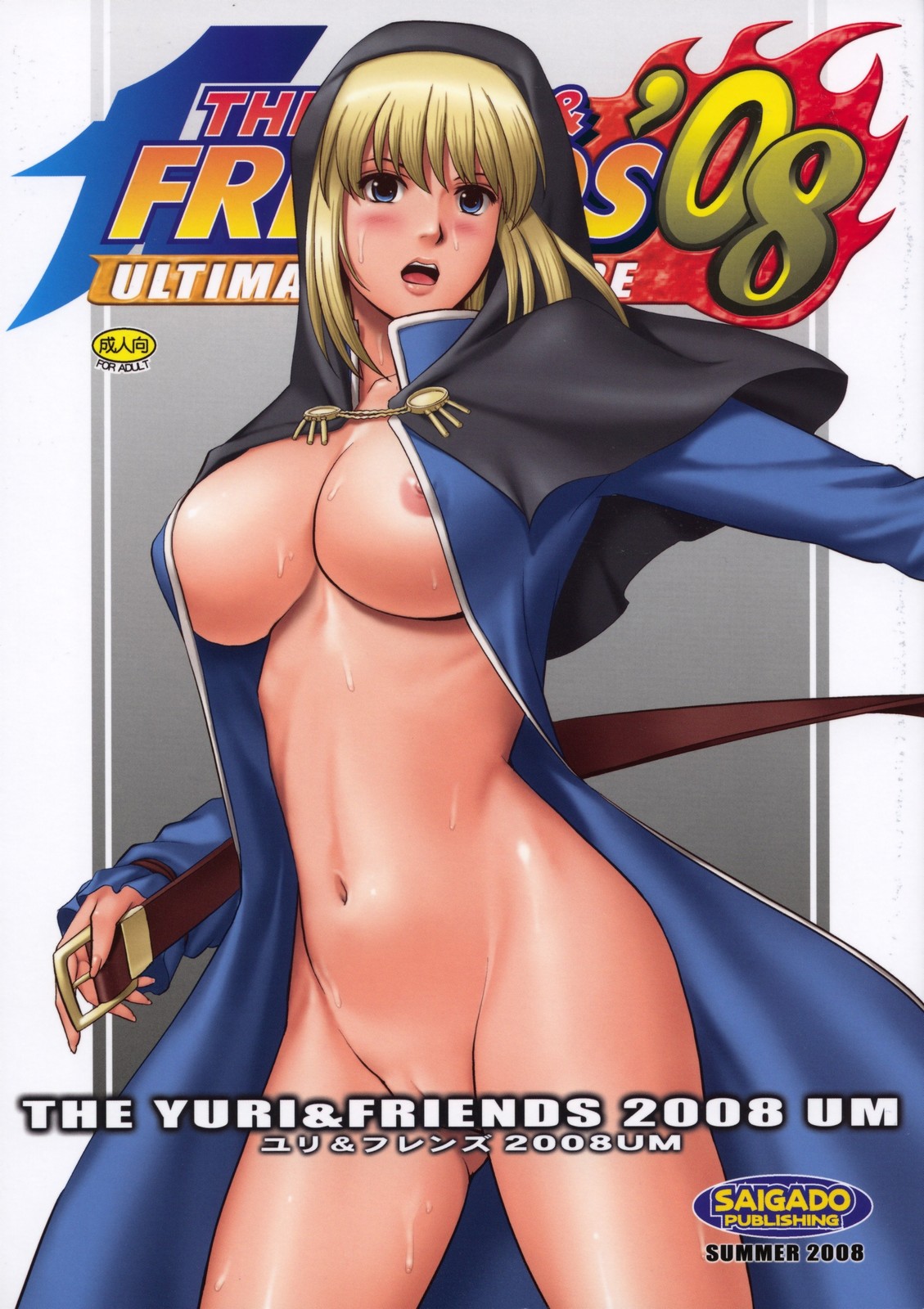 King of Fighters - Goeniko/Wind page 5 full