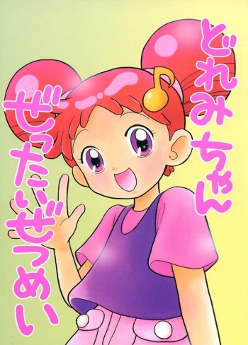 Doremi-chan Zettai Zetsumei cover