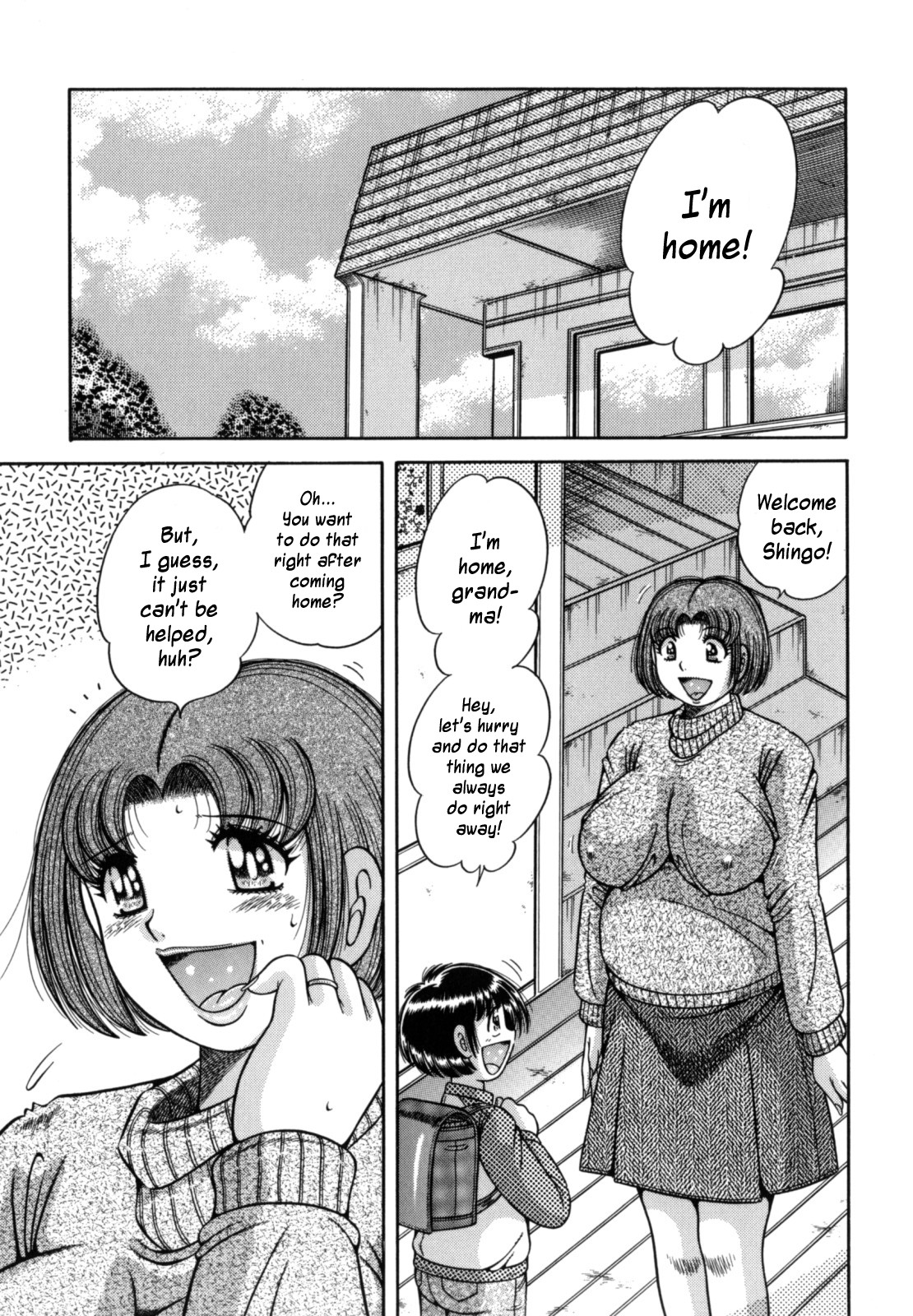 Osanai Koukishin... | Infantile Curiosity page 1 full