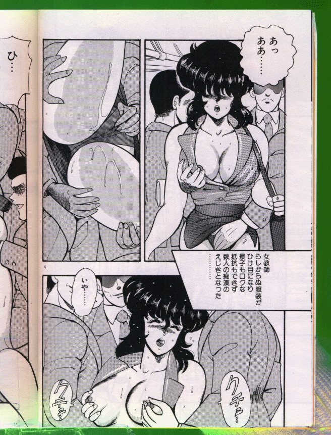 Keiko Sensei no Chijoku Jugyou page 7 full