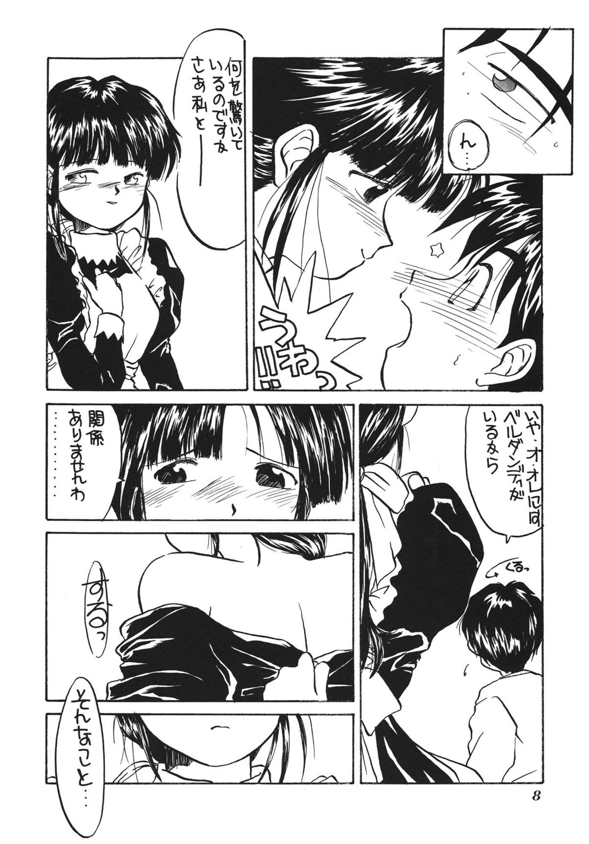 IF 7 page 10 full