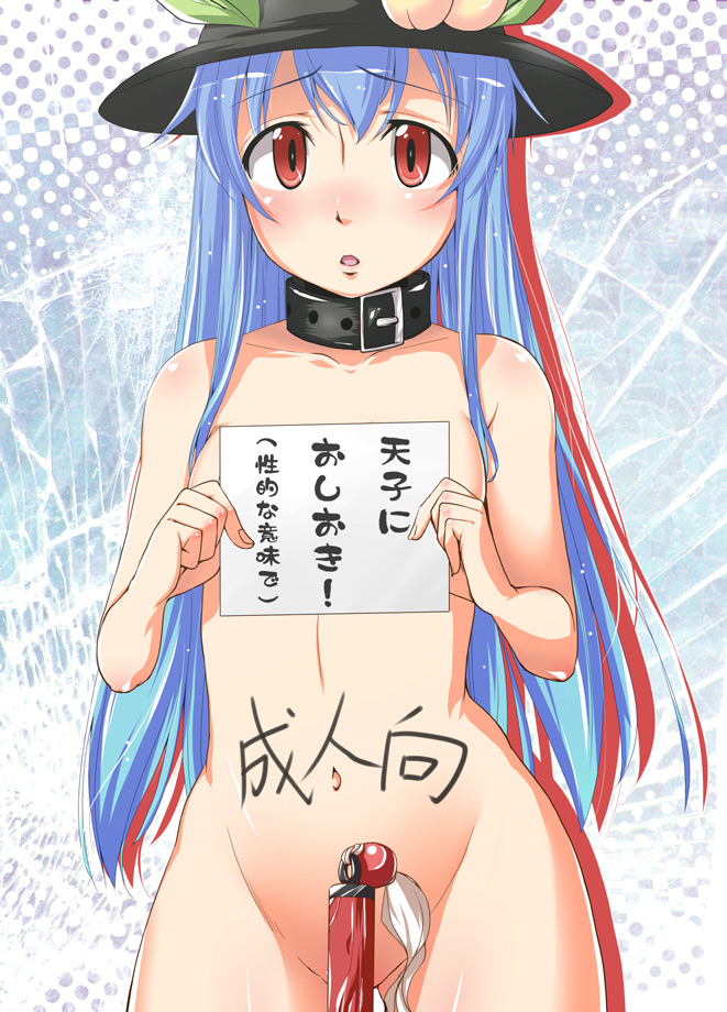 Artist: Natsumi Akira page 10 full