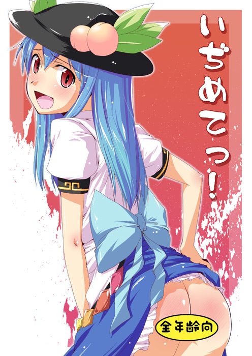 Artist: Natsumi Akira page 5 full