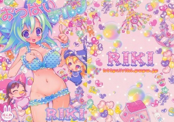 Oppai Cirno cover
