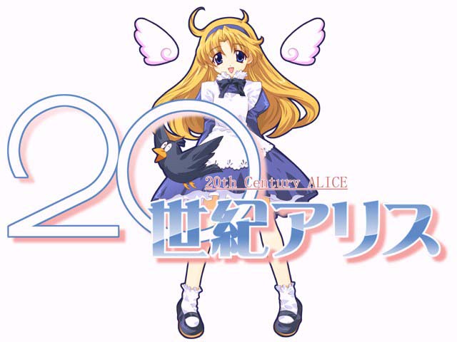 20 Seiki Alice ～ 20th Century ALICE ～ page 1 full