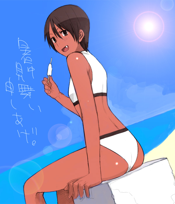 Makidera Kaede page 2 full