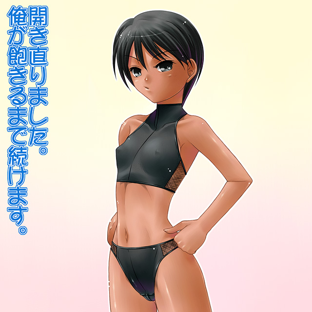 Makidera Kaede page 6 full