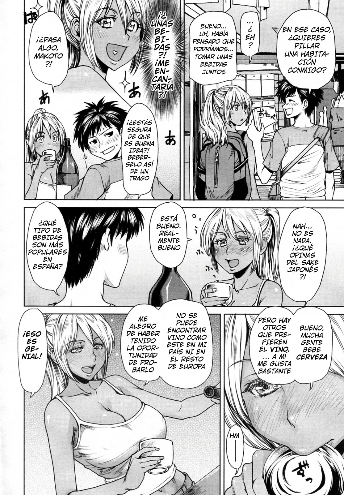 Summer Emotion page 7 full