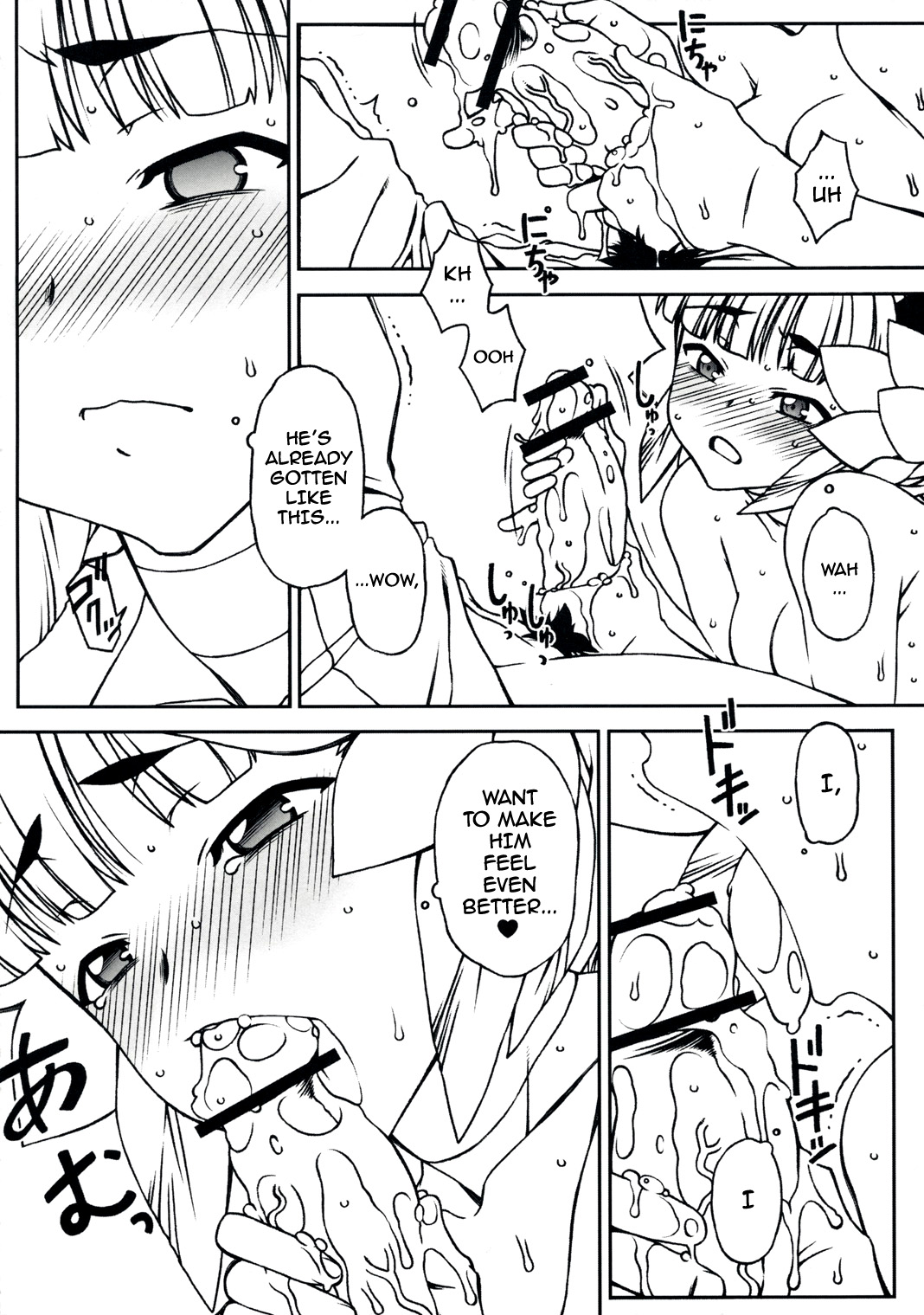 ODEN page 9 full