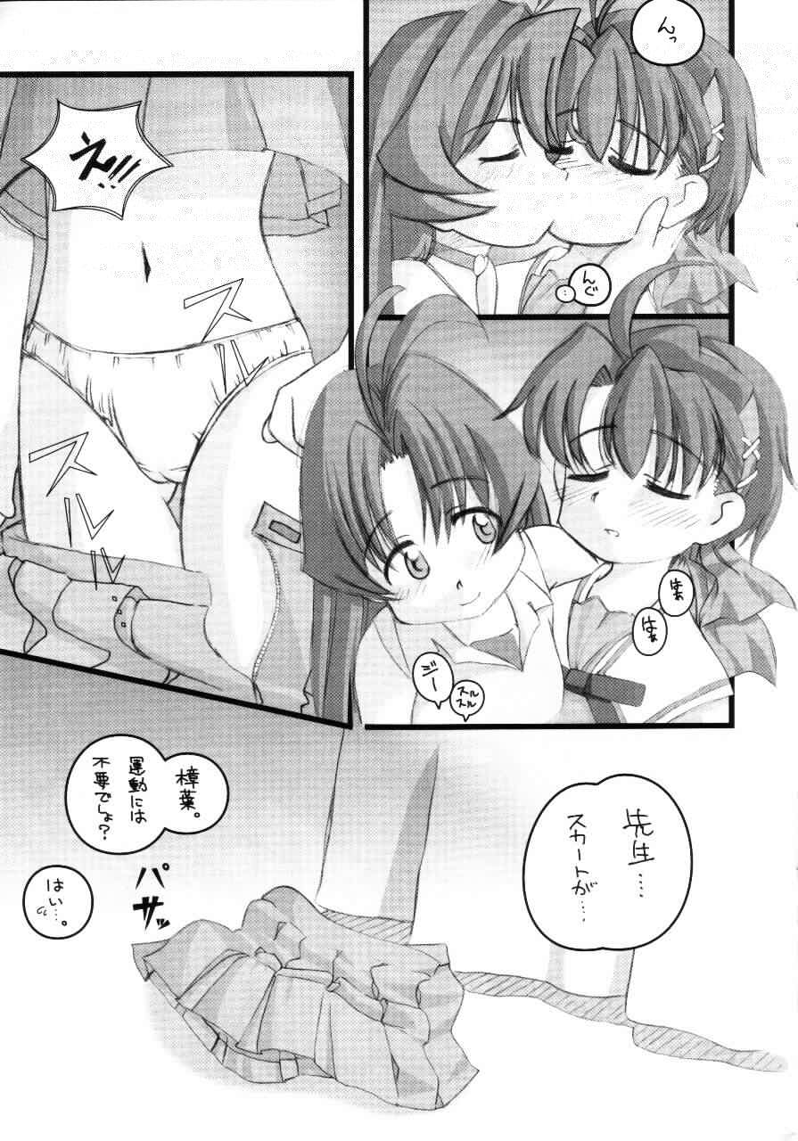 Akame page 10 full