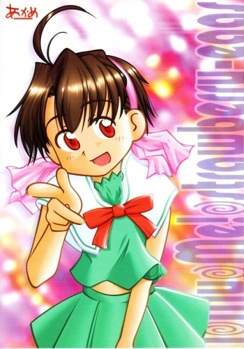 Akame cover