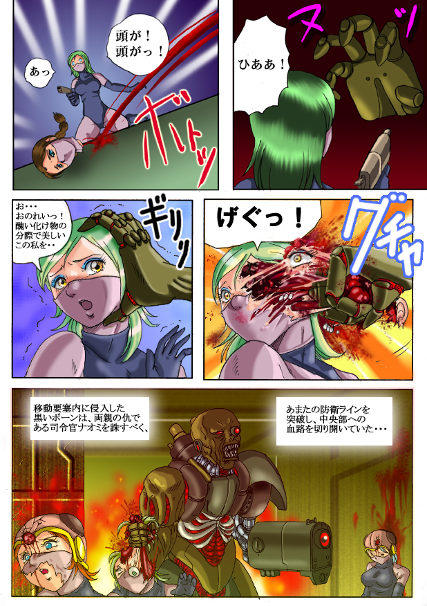 Red roses in the desert page 2 full