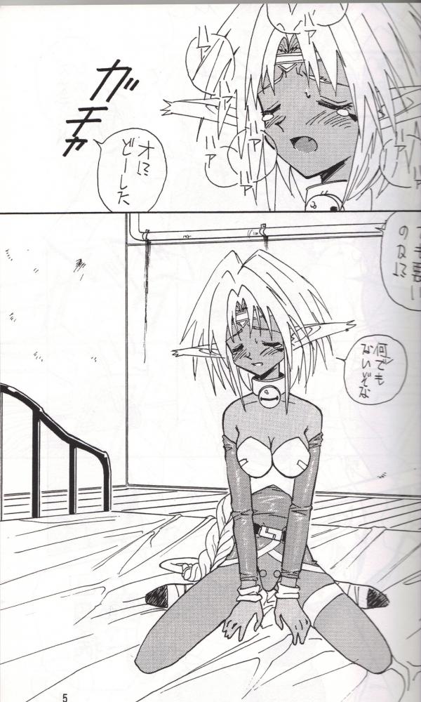 Brew III page 4 full