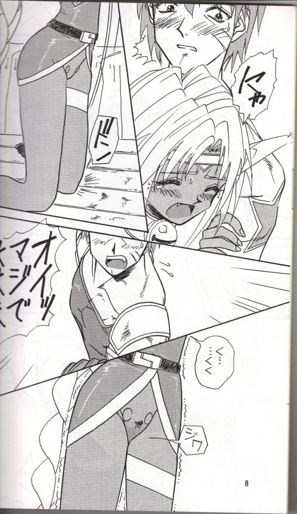 Brew III page 7 full