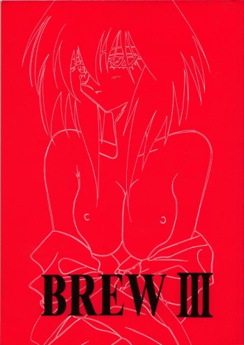 Brew III cover
