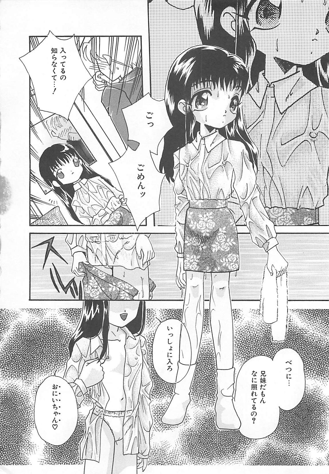 Manatsu no Yoru no Shoujo page 9 full