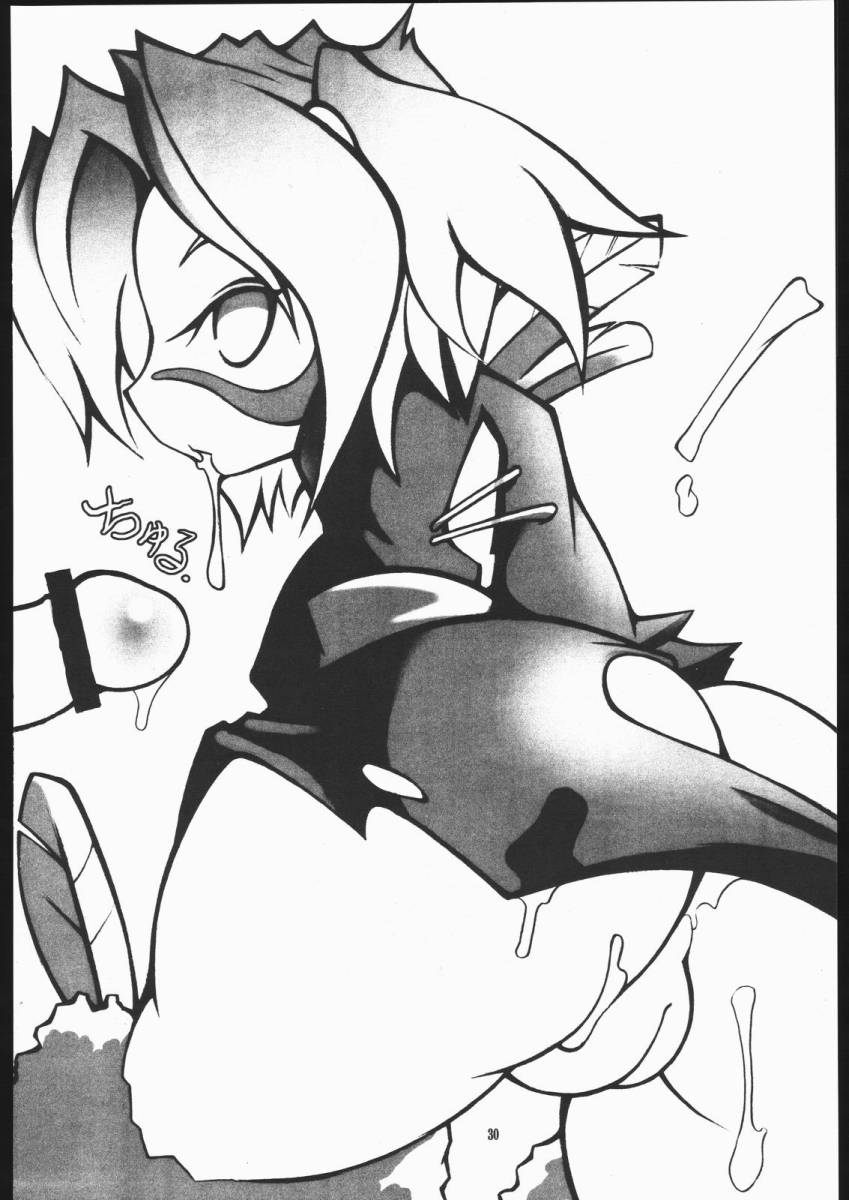 Pr0n Gluttons Tira  Collection page 9 full