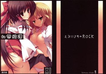 Gensou Kitan 11 cover