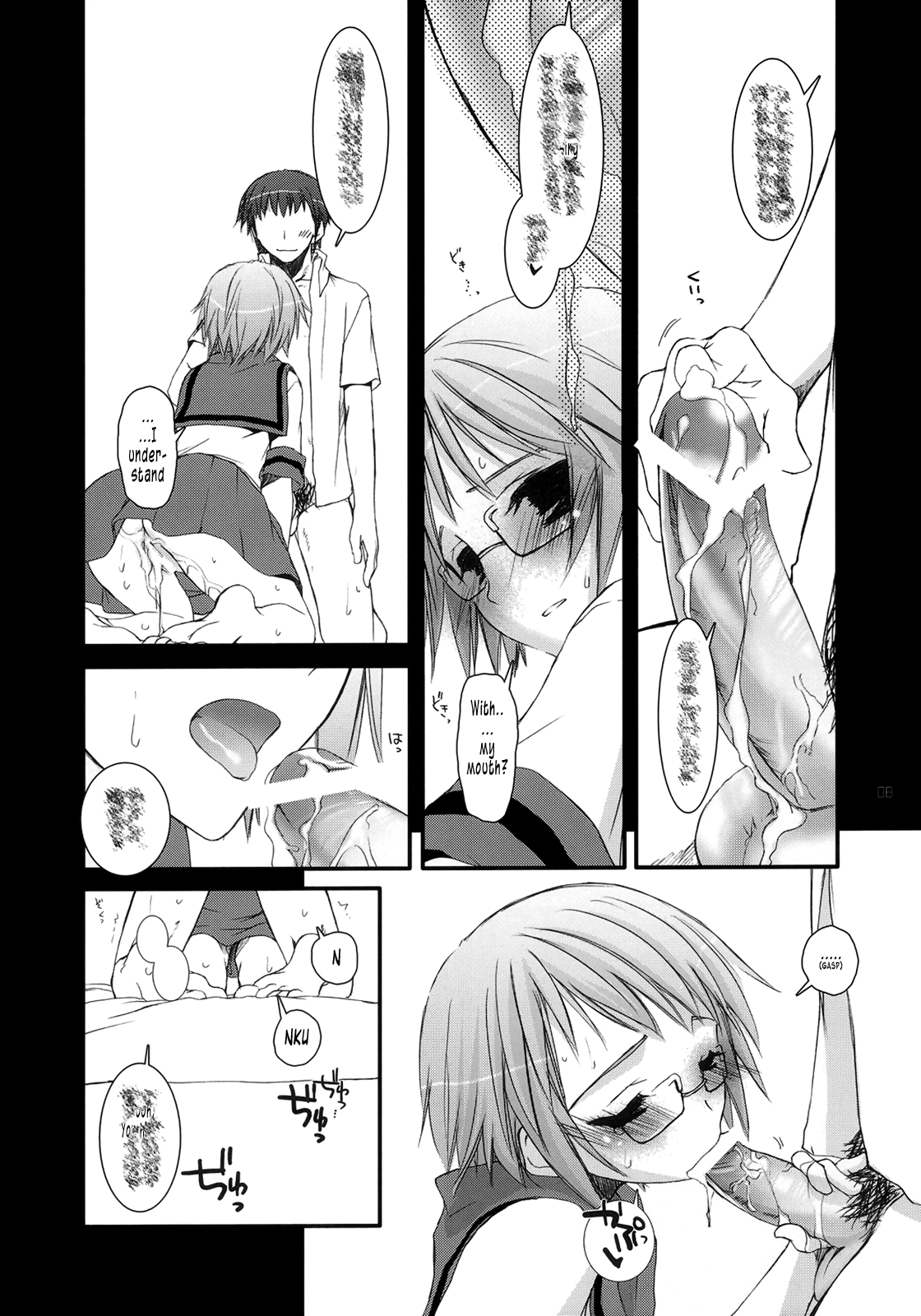 D.L. Action 36 page 8 full