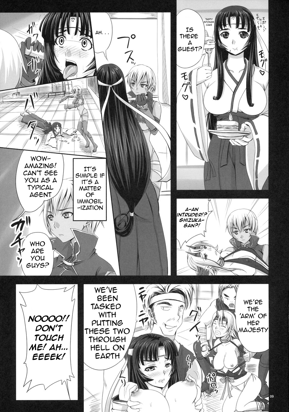Hyakka Seihou, Hyakka Ryouran   =LWB= page 8 full