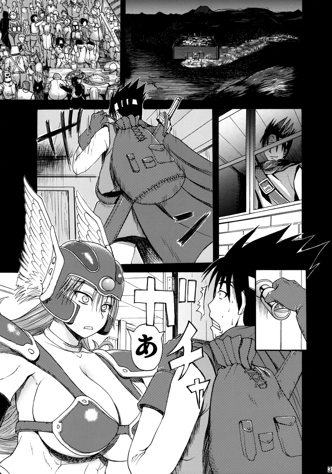 Sorekara Doushita ? page 2 full