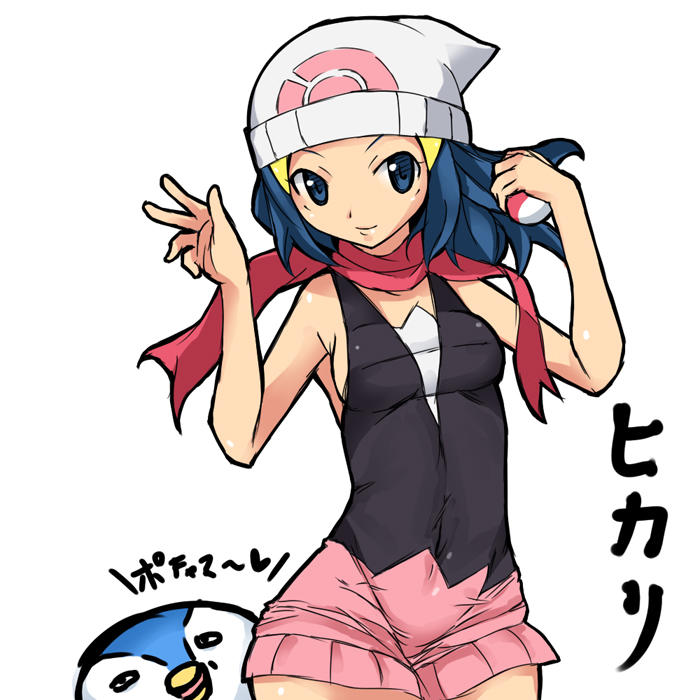 naruto &amp; pokemon mix 2 page 10 full
