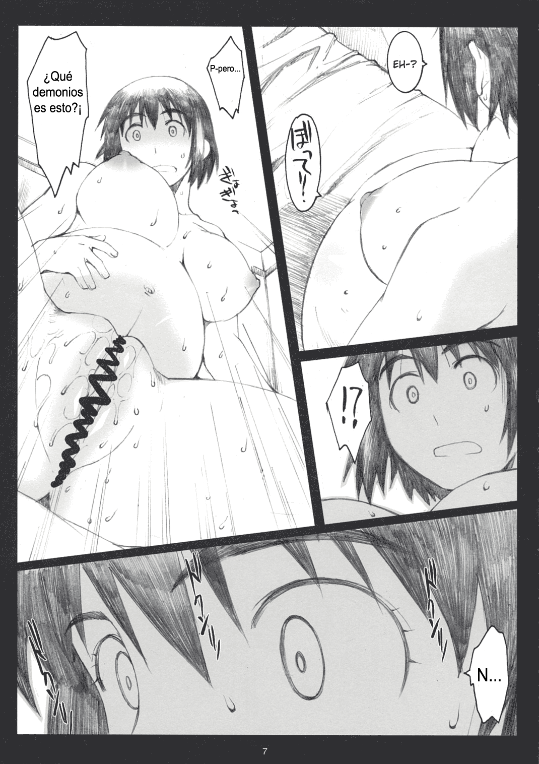 Natsukaze! 2 page 6 full