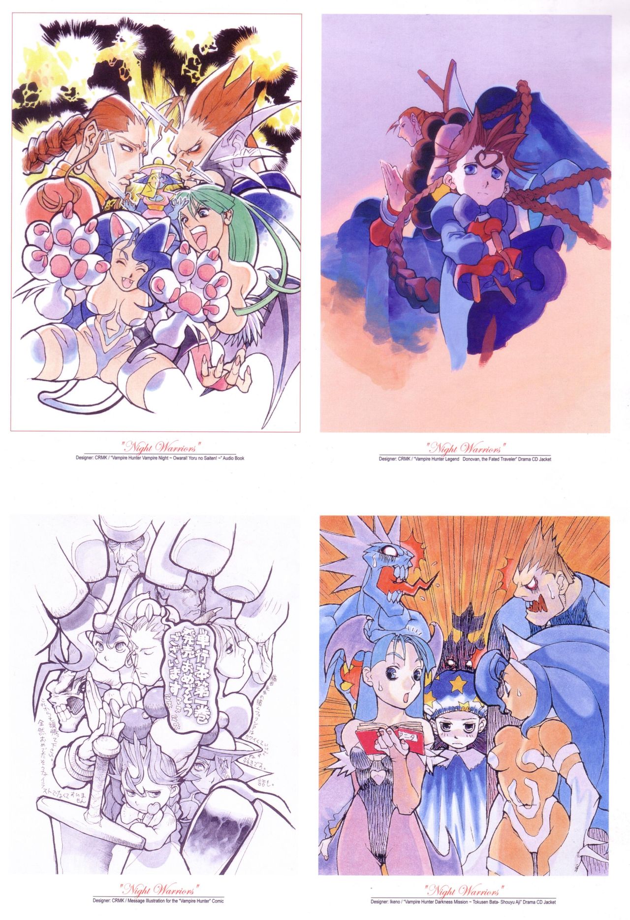 Felicia Shrine page 7 full