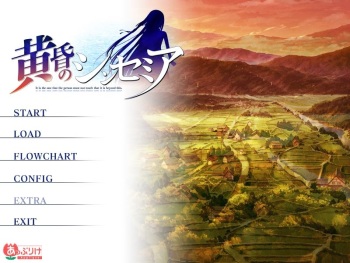 Tasogare no Sinsemilla cover