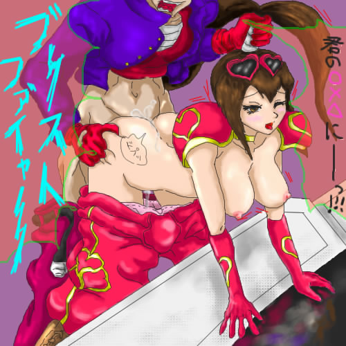 F-zero hentai cg and pics page 2 full