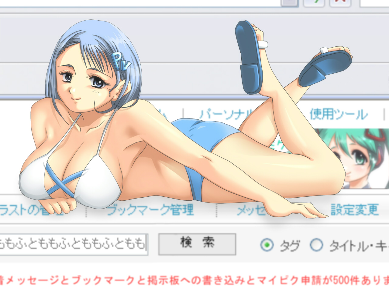 Kako e Folder 2004 ～ 2009 page 5 full