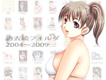 Kako e Folder 2004 ～ 2009 cover
