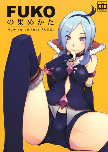 FUKO no Atsumekata cover