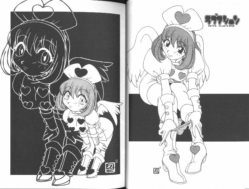 Naru Hina Plus 2 page 5 full