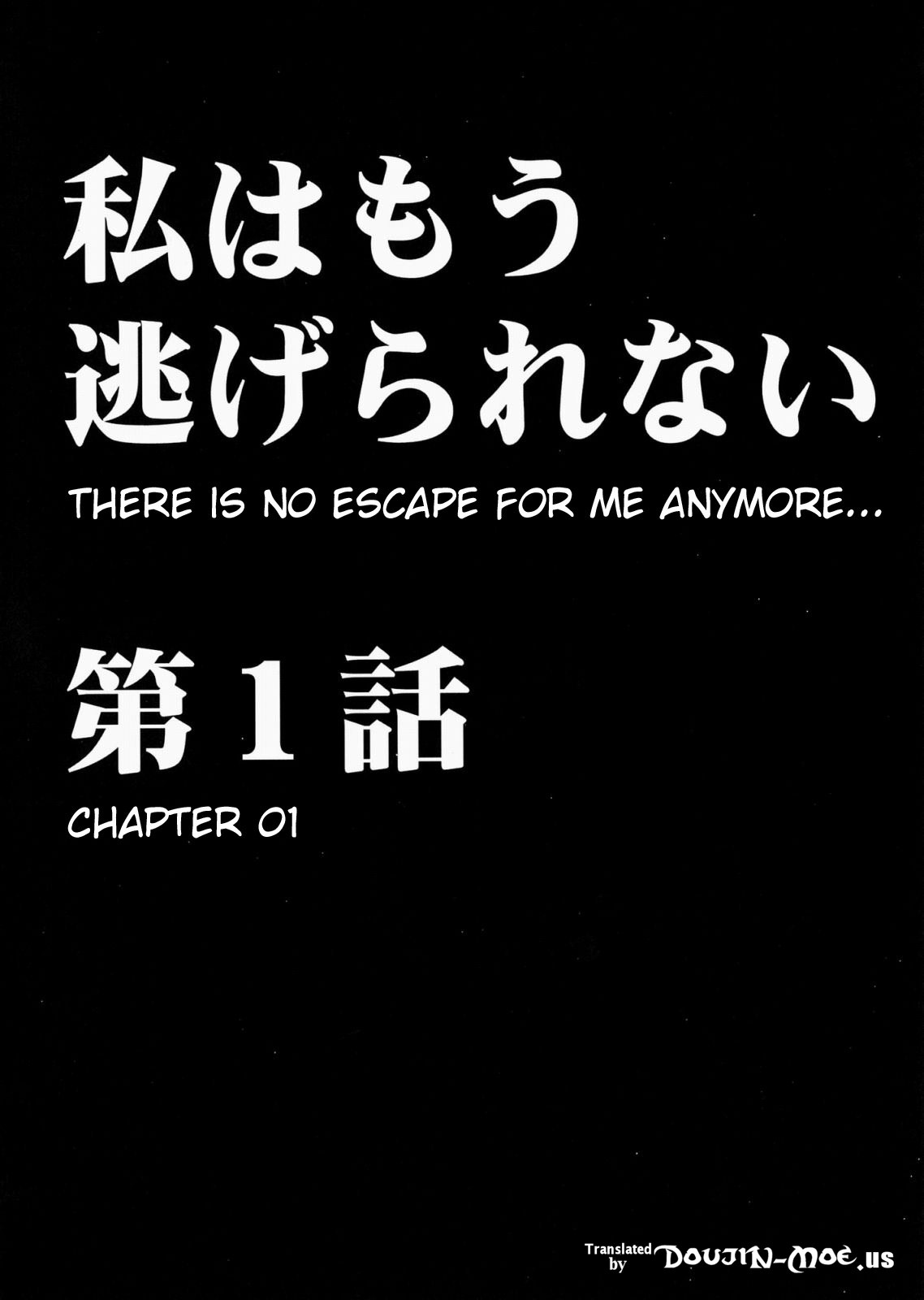 Watashi wa mou Nigerarenai page 3 full