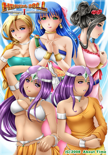 Heaven's Doll cover