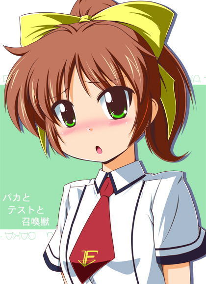 Minami Shimada page 5 full