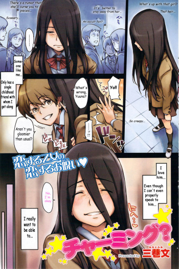 Charming? cover