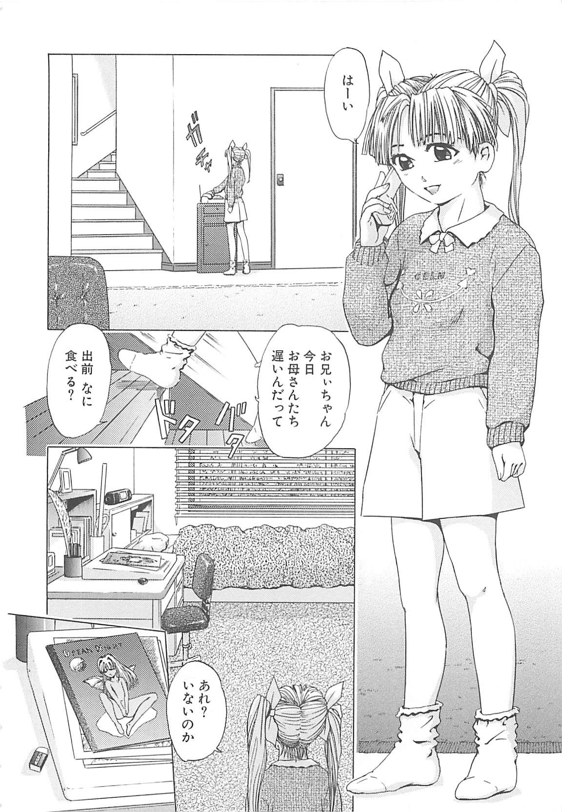 Kanin Kyoushitsu - Adultery Classroom page 5 full
