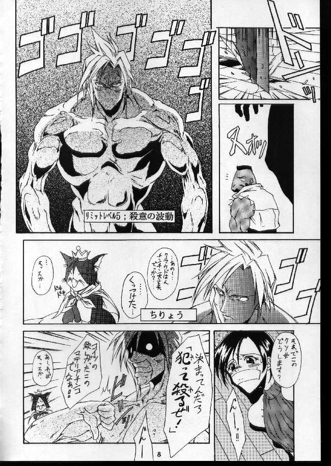 Metabolism page 7 full