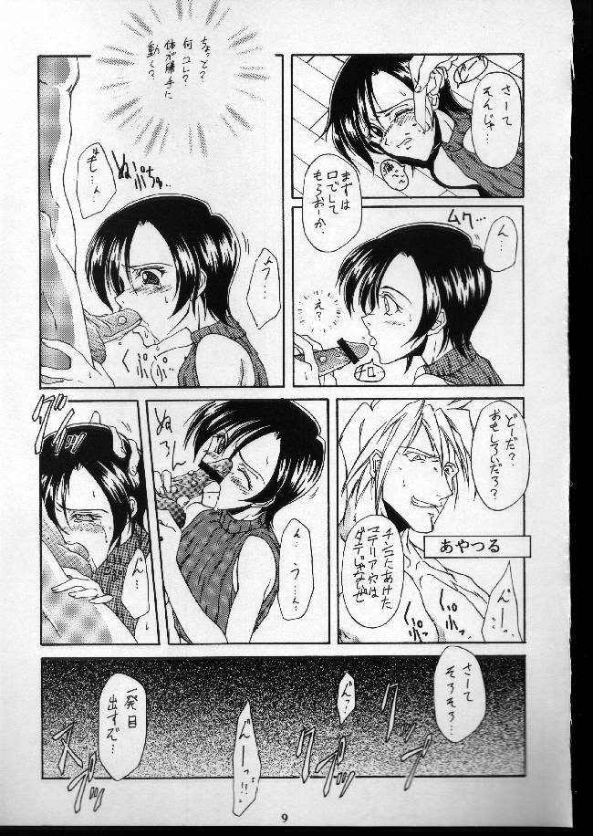 Metabolism page 8 full