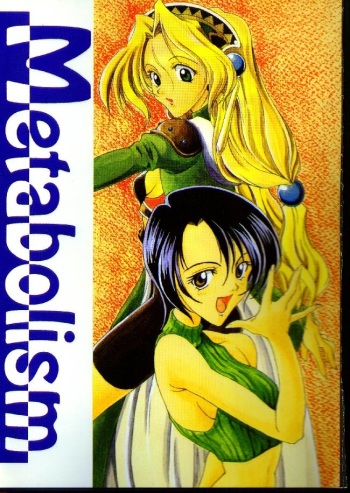 Metabolism cover