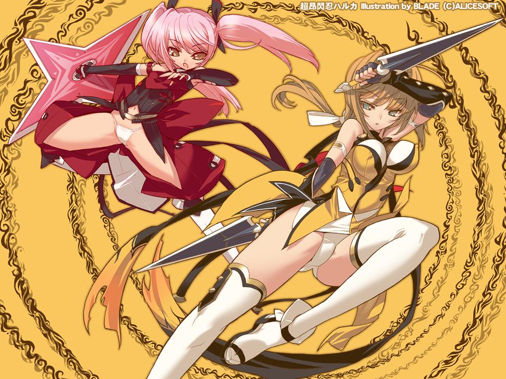 HARUKA WALLPAPER page 1 full